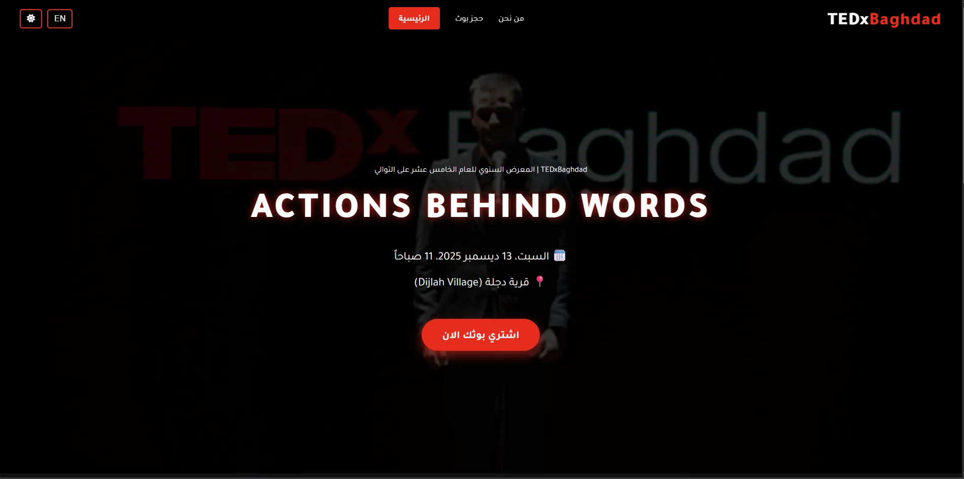 TEDx Website